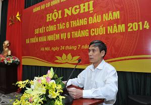 Hình nhỏ