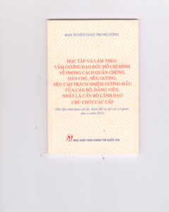 Hình nhỏ