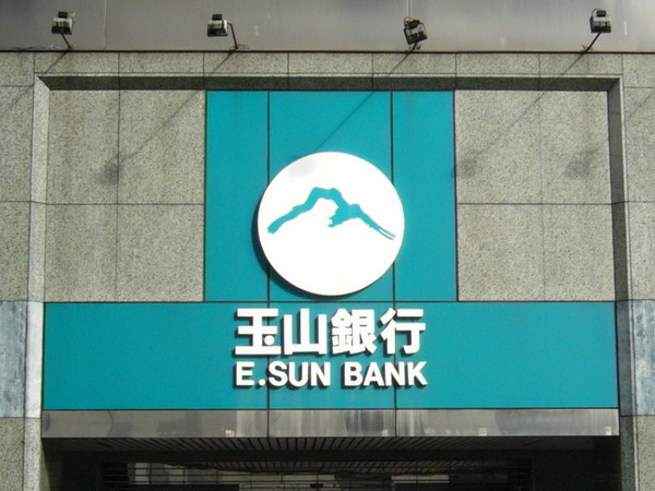 E. SUN