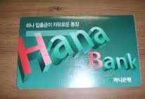 hana