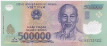 Tiền 500 000 đ
