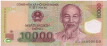 Tiền 10 000 đ