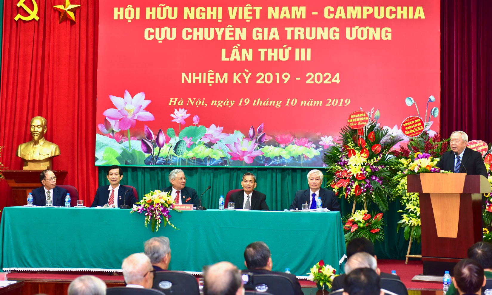 anh