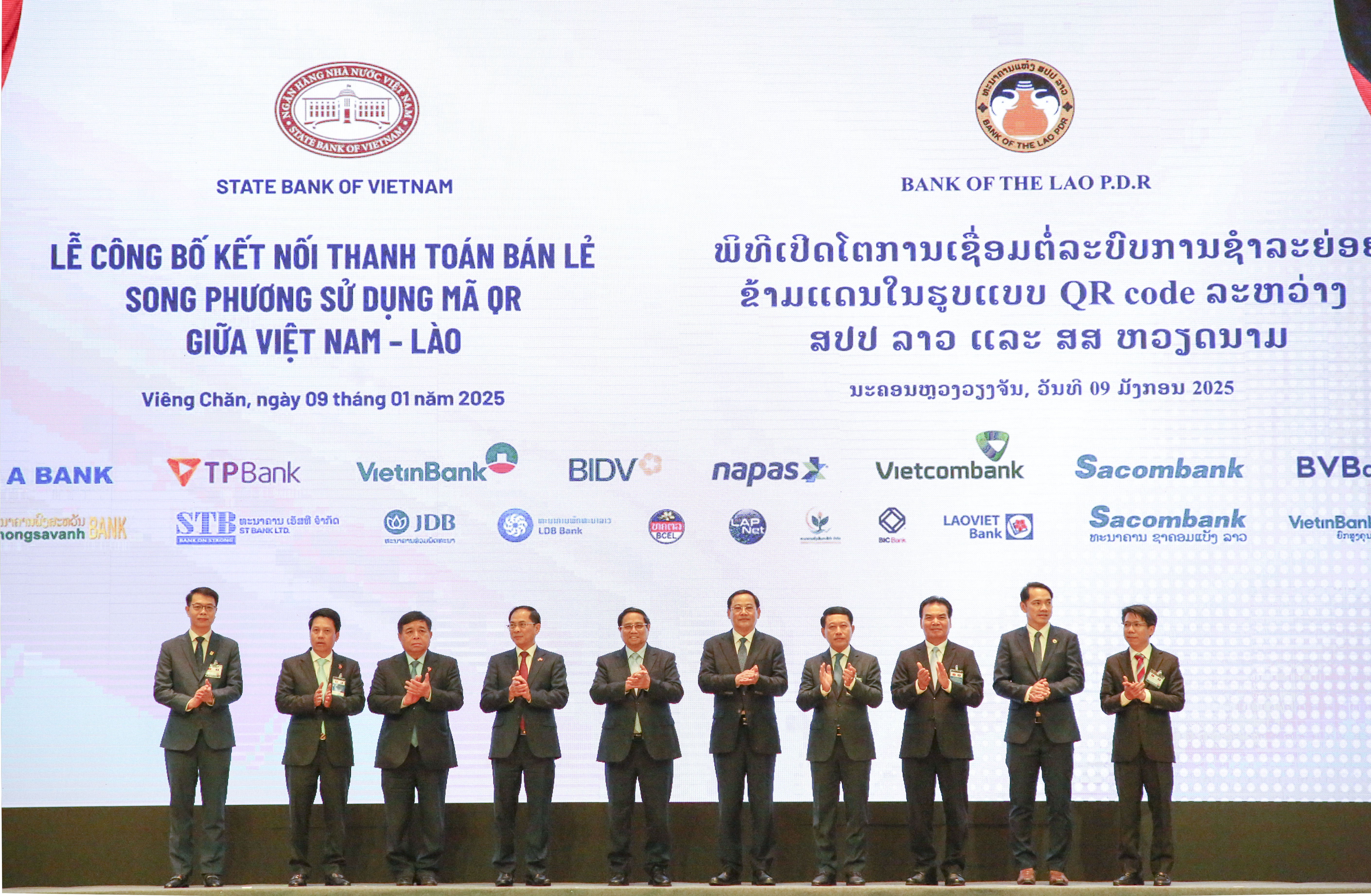 Lễ công bố khuôn khổ thanh toán bản tệ và kết nối thanh toán bán lẻ song phương sử dụng mã QR Việt Nam – Lào